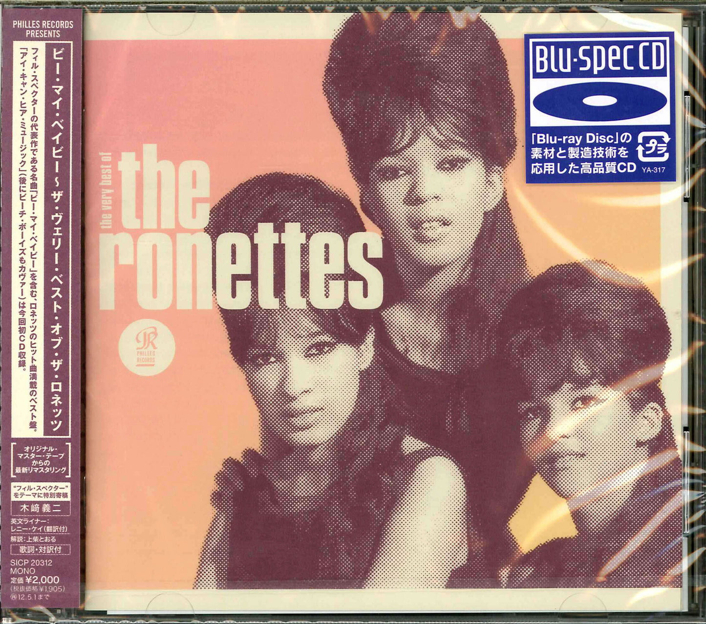 The Ronettes - Be My Baby: The Very Best Of The Ronettes - Japan  Blu-spec CD