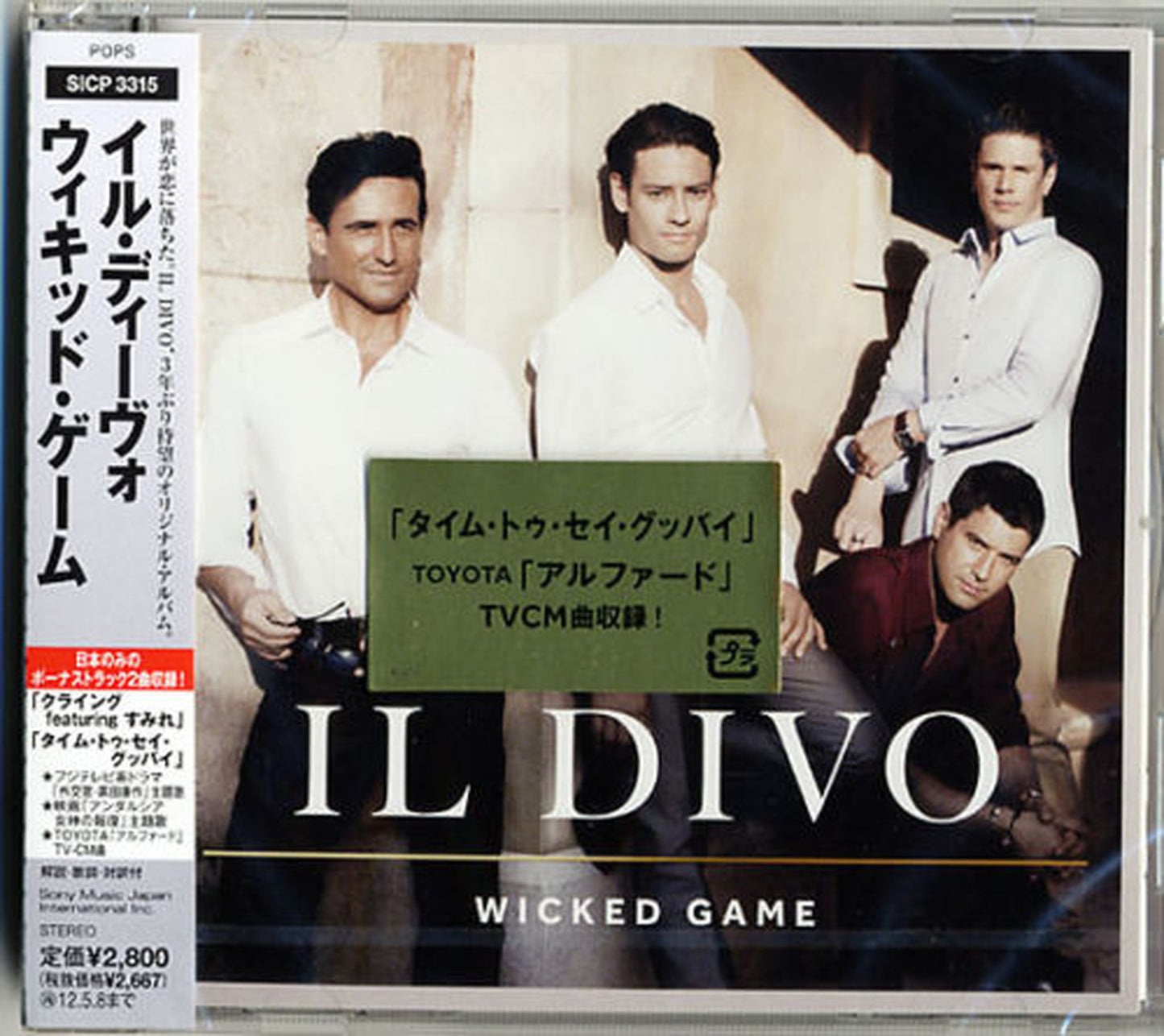 Il Divo - Wicked Game - Japan CD