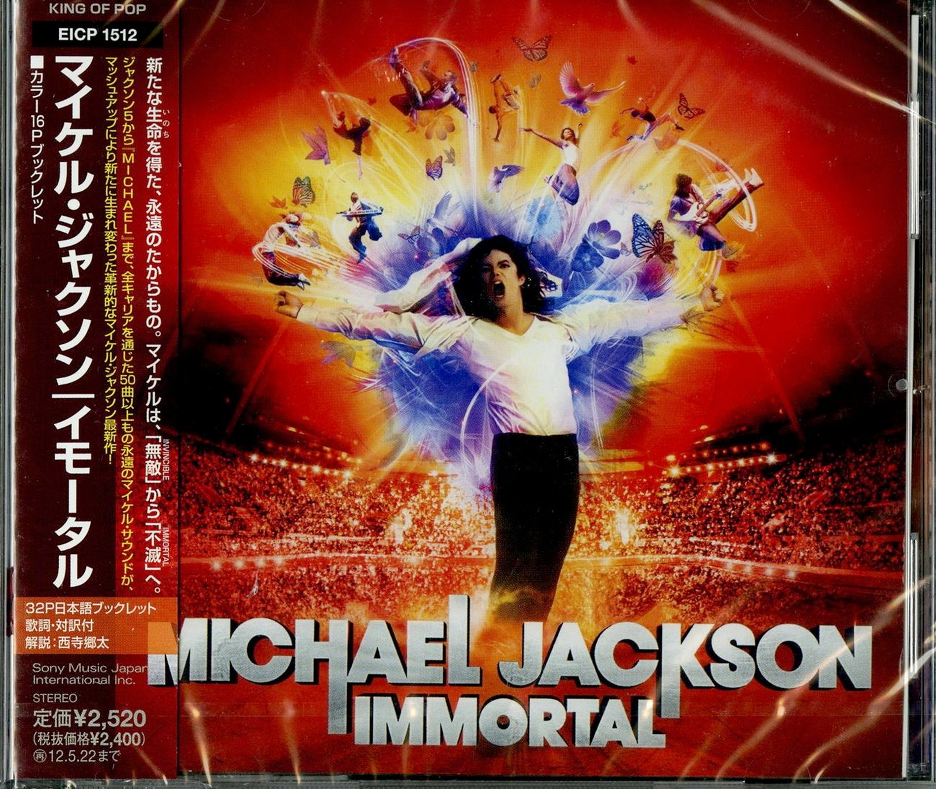 Michael Jackson - Immortal - Japan CD – CDs Vinyl Japan Store