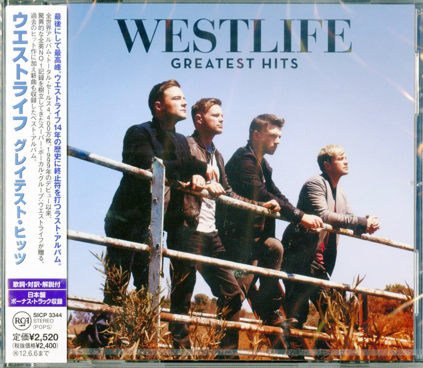 Westlife - Grateset Hit'S - Japan  CD Bonus Track