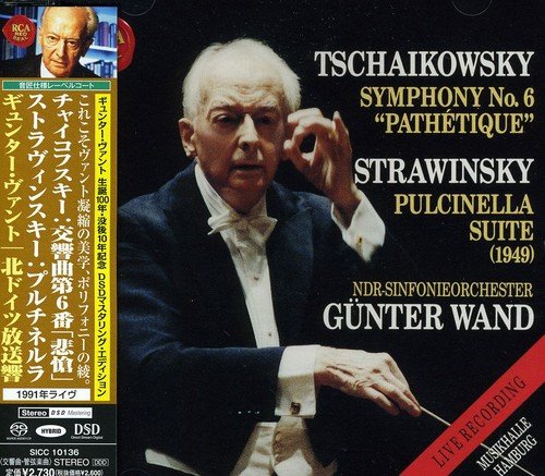 Gunter Wand - Tchaikovsky: Symphony No. 6 'Patheti - Japan SACD Hybrid