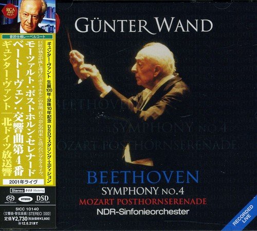 Gunter Wand - Mozart: Posthornserenade & Beethoven - Japan SACD Hybrid
