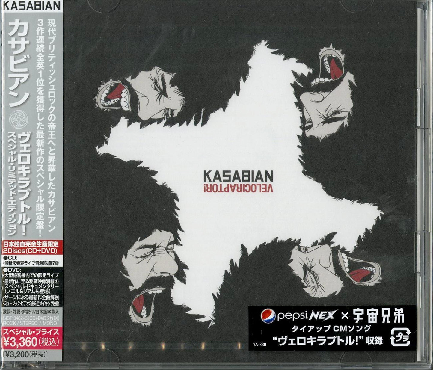 Kasabian - Velociraptor!: Special - Japan  CD+DVD Bonus Track Limited Edition