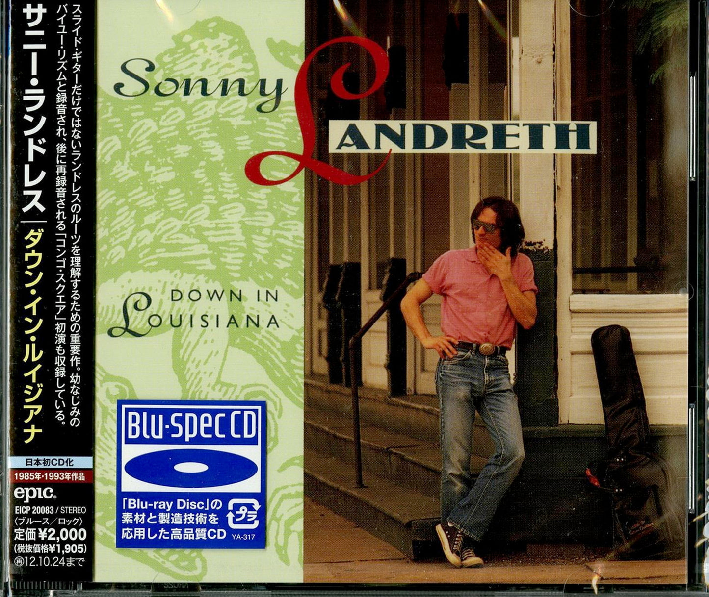 Sonny Landreth - Down In Louisiana - Japan  Blu-spec CD