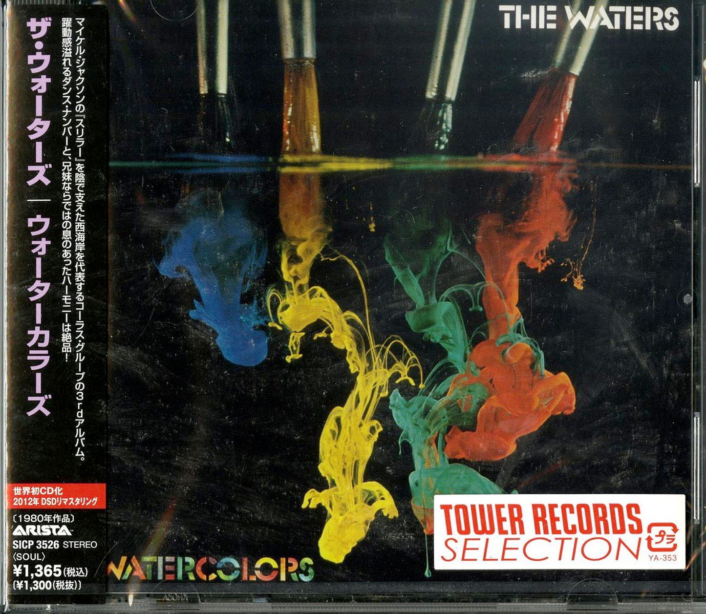 Waters - The Waters - Japan CD