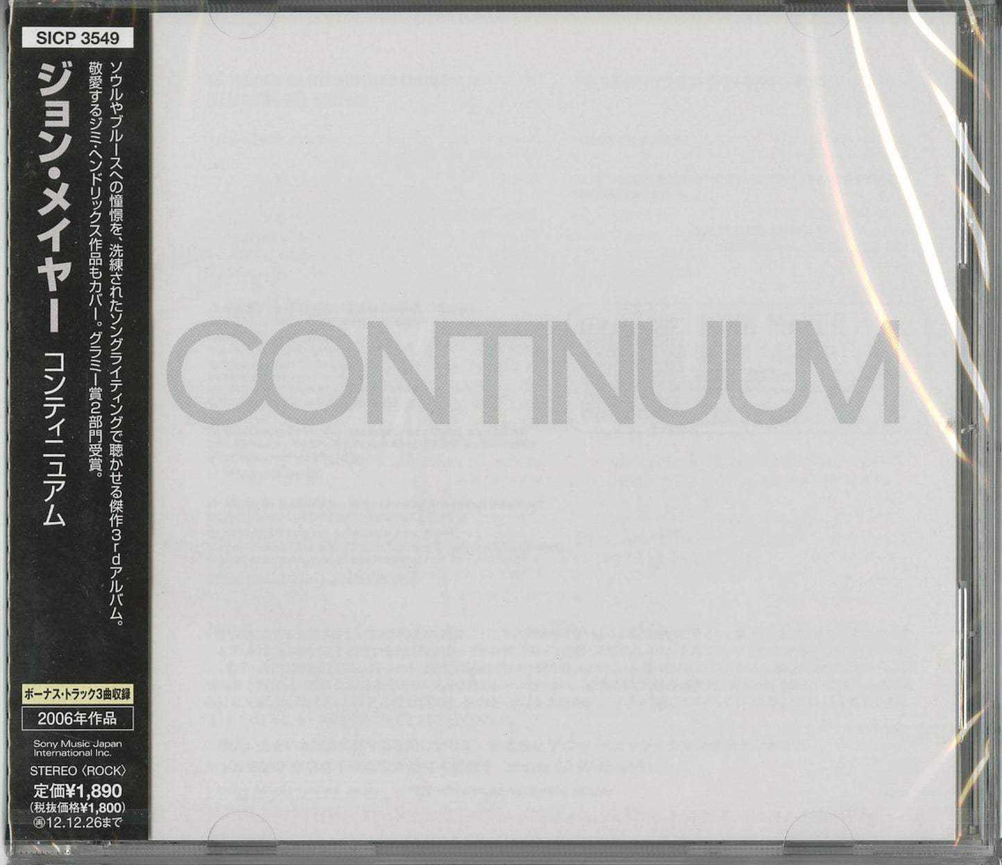 John Mayer - Continuum - Japan  CD Bonus Track