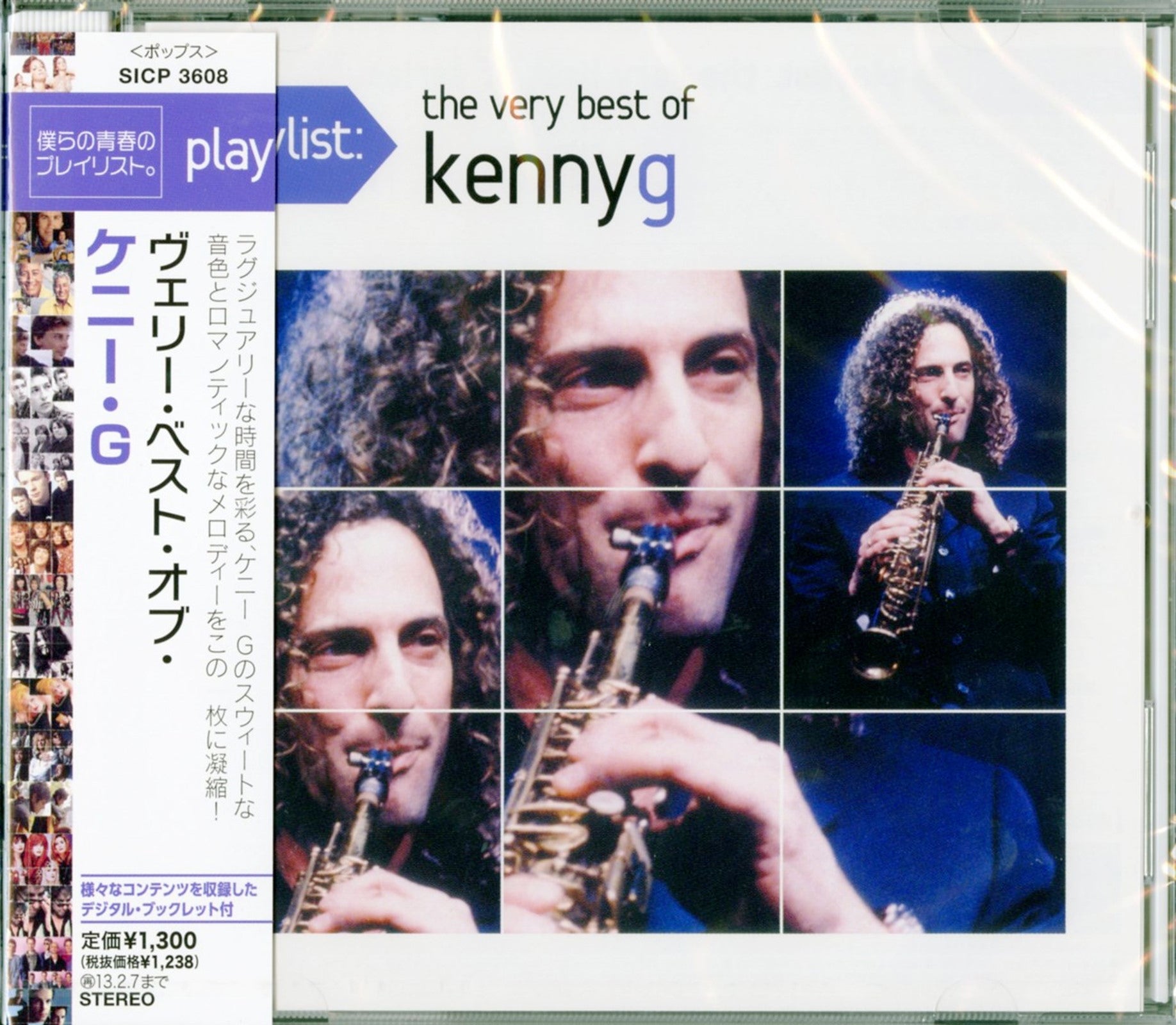 Kenny G - Playlist: The Very Best Of Kenny G - Japan CD – CDs