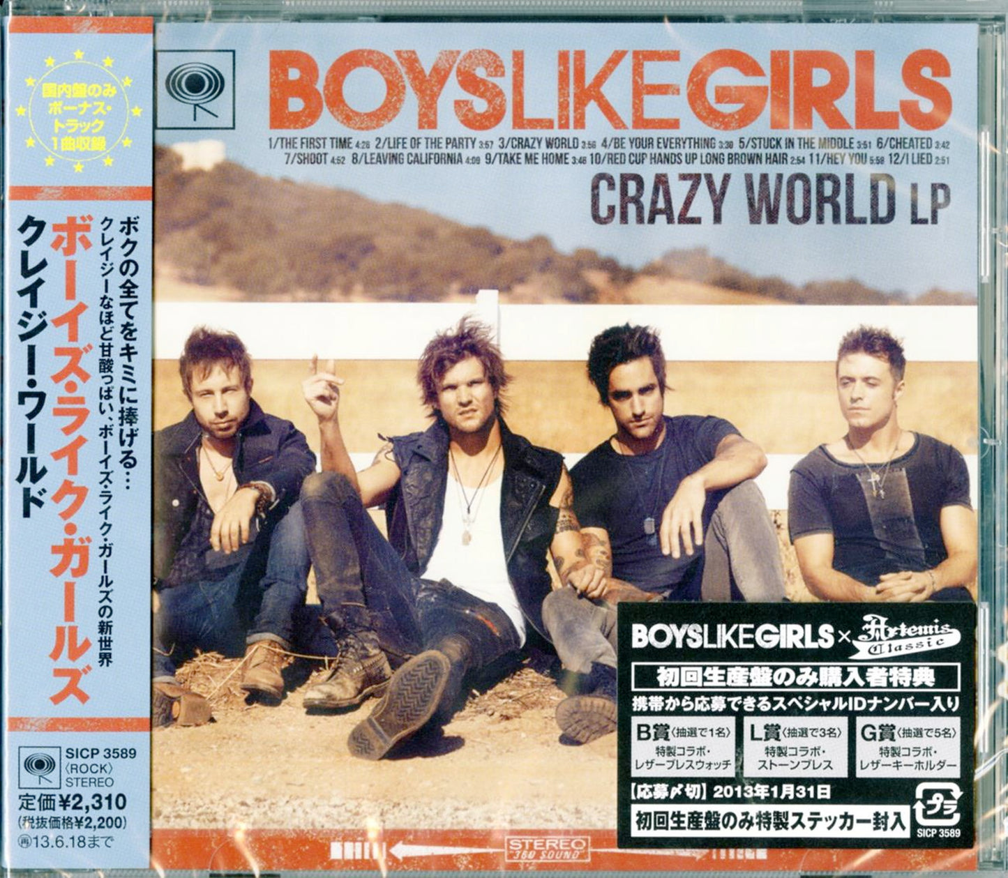 Boys Like Girls - Crazy World - Bonus Track