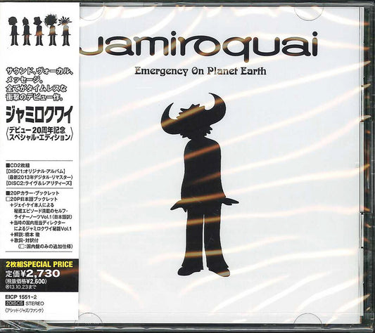 Jamiroquai - Emergency On Planet Earth Debut 20Th Anniversary Edition - Japan  2 CD Limited Edition