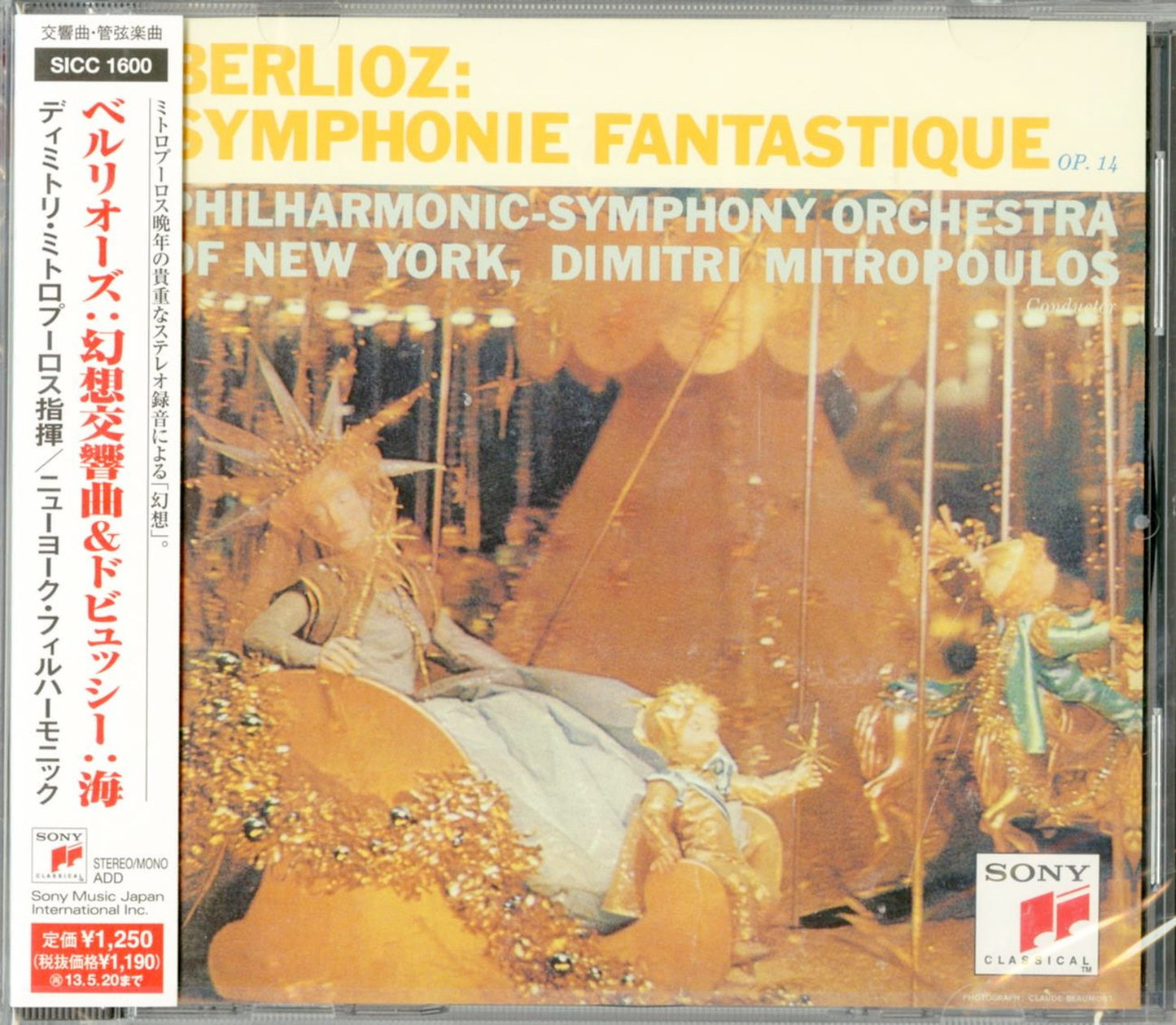 Dimitri Mitropoulos - Berlioz: Symphonie Fantastique & Debussy: La Mer - Japan CD