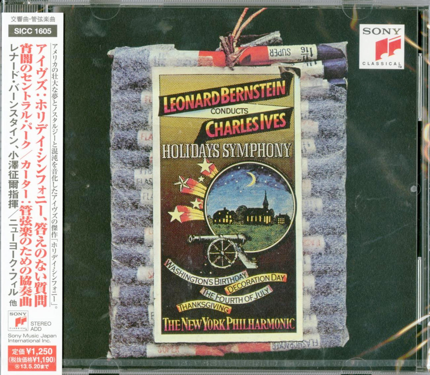 Leonard Bernstein - Ives: Holiday Symphony - Japan CD