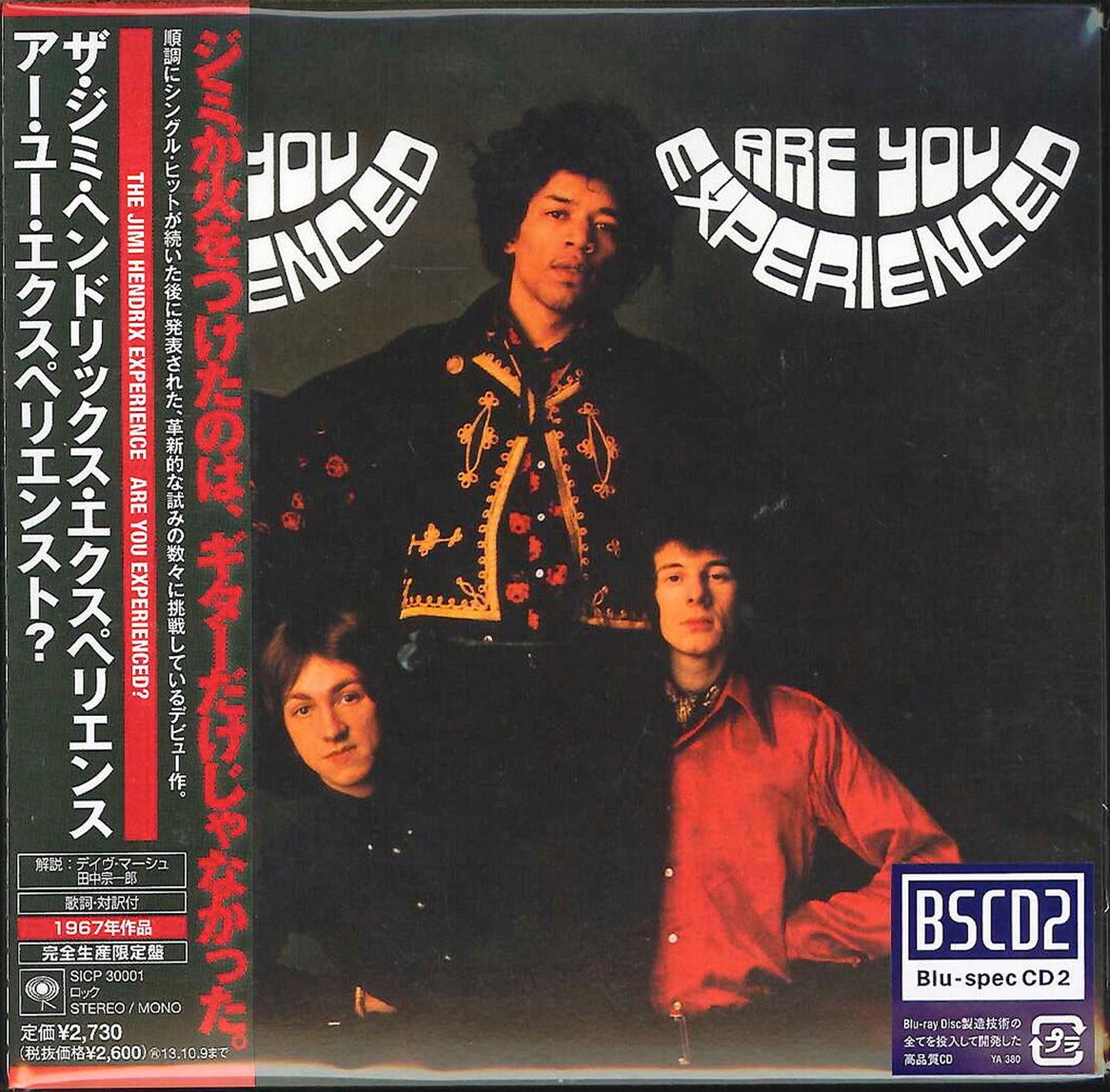 The Jimi Hendrix Experience - Are You Experienced? - Japan Mini LP