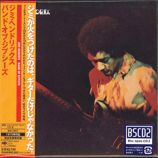 Jimi Hendrix - Band Of Gypsys - Mini LP Blu-spec CD2 Limited Edition