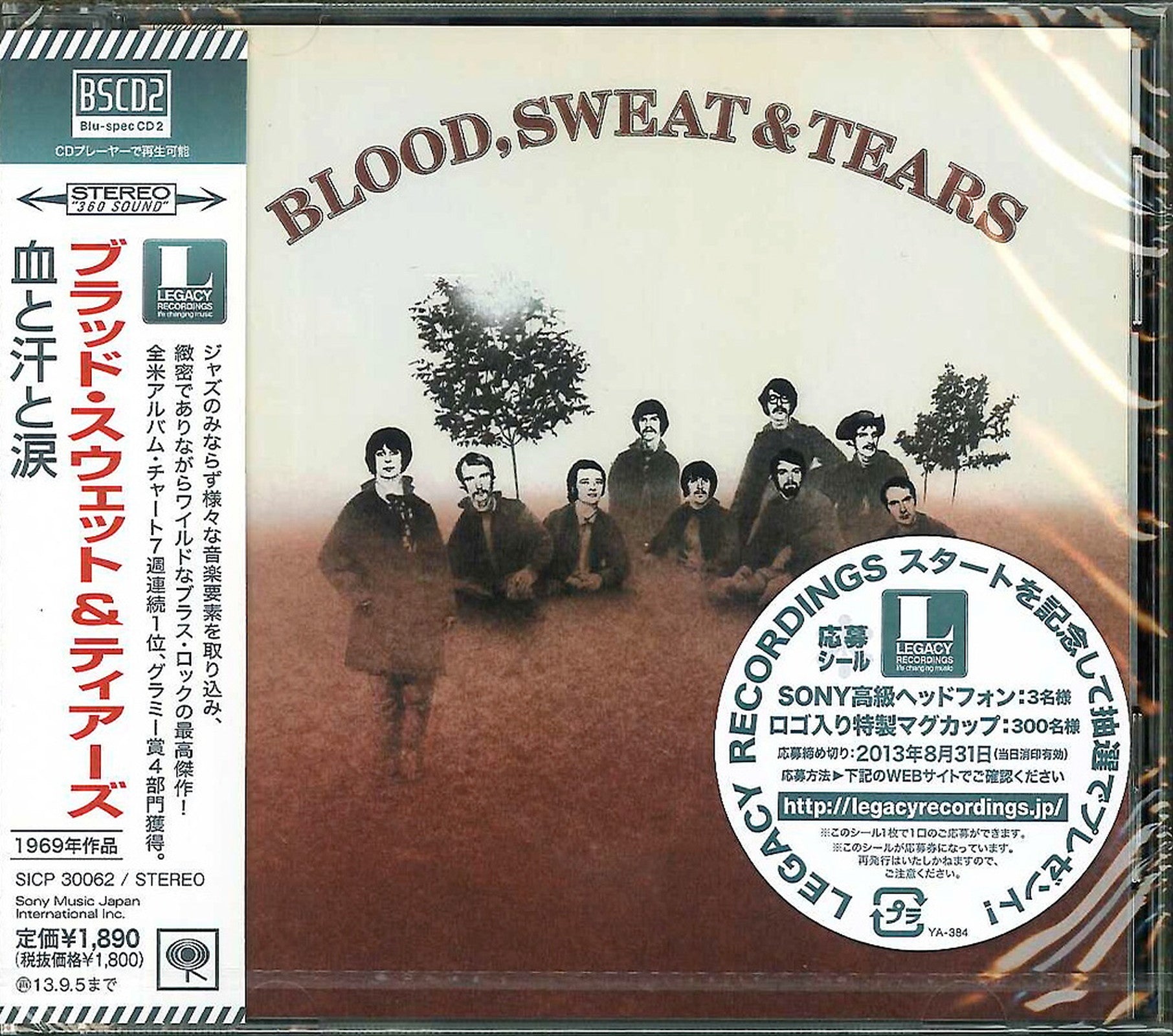 Blood. Sweat & Tears - Blood. Sweat & Tears - Japan Blu-spec CD2 Bonus ...