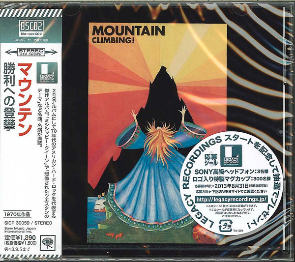 Mountain - Climbing - Japan Blu-spec CD2 Bonus Track – CDs Vinyl Japan  Store Blu-spec CD2, CD, Hard Rock, Mountain, Rock Blu-spec CD2