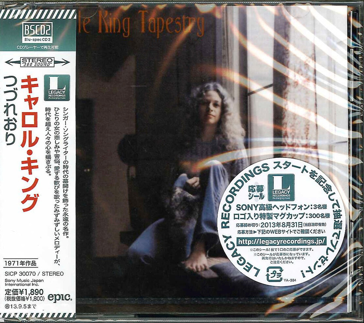 Carole King - Tapestry - Japan  Blu-spec CD2 Bonus Track