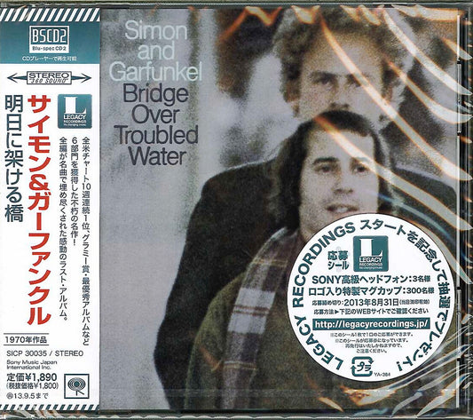 Simon & Garfunkel - Bridge Over Troubled Water - Japan  Blu-spec CD2 Bonus Track