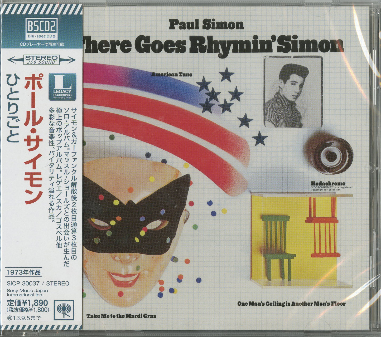 Paul Simon - Hitorigoto - Blu-spec CD2 Bonus Track