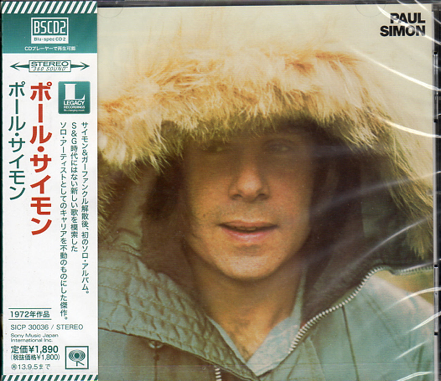 Paul Simon - Paul Simon - Japan  Blu-spec CD2 Bonus Track