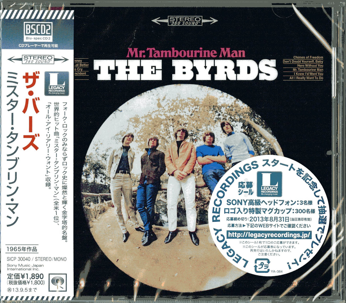 The Byrds - Mr. Tumbourine Man - Japan  Blu-spec CD2 Bonus Track