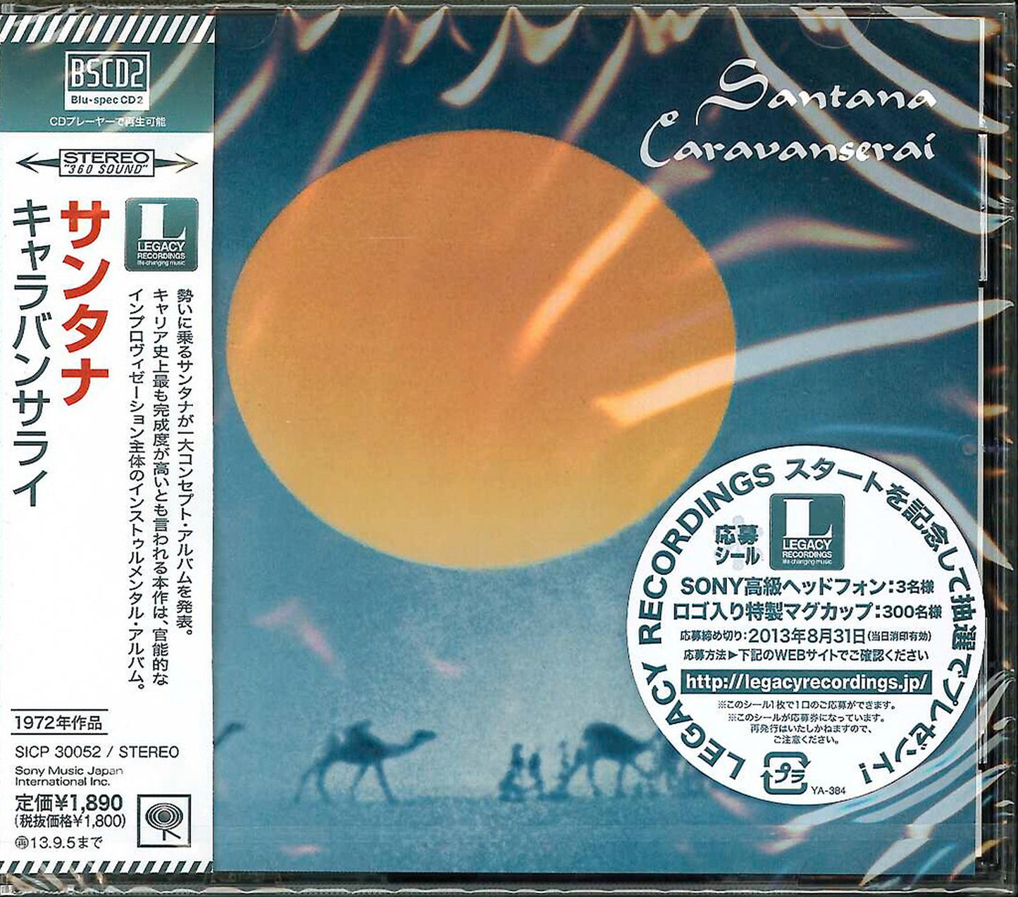 Santana - Caravanserai - Japan  Blu-spec CD2