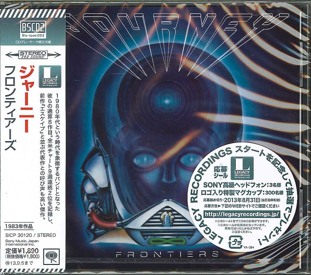 Journey - Frontiers - Japan Blu-spec CD2 Bonus Track – CDs Vinyl