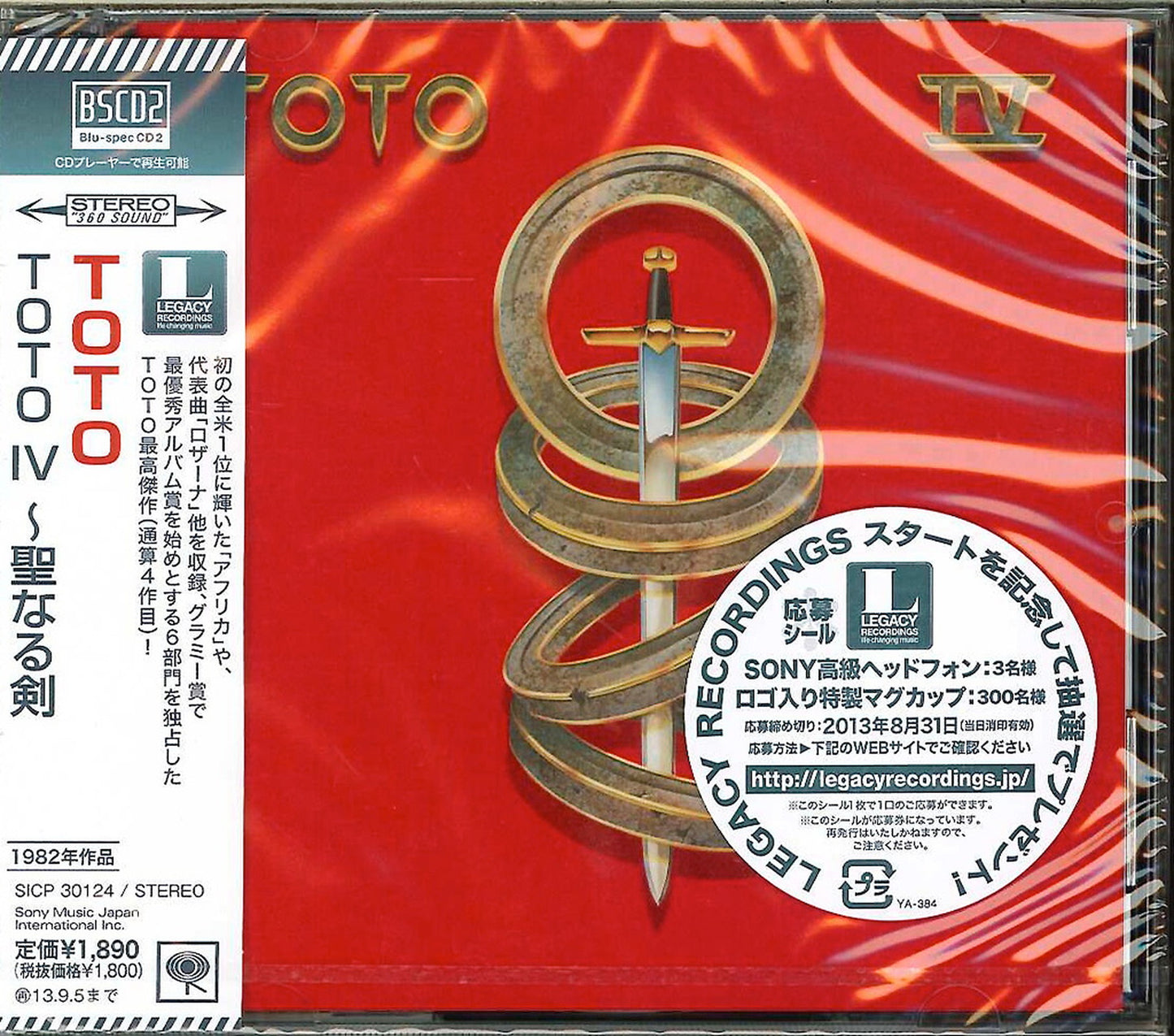 Toto - Toto Iv - Japan  Blu-spec CD2