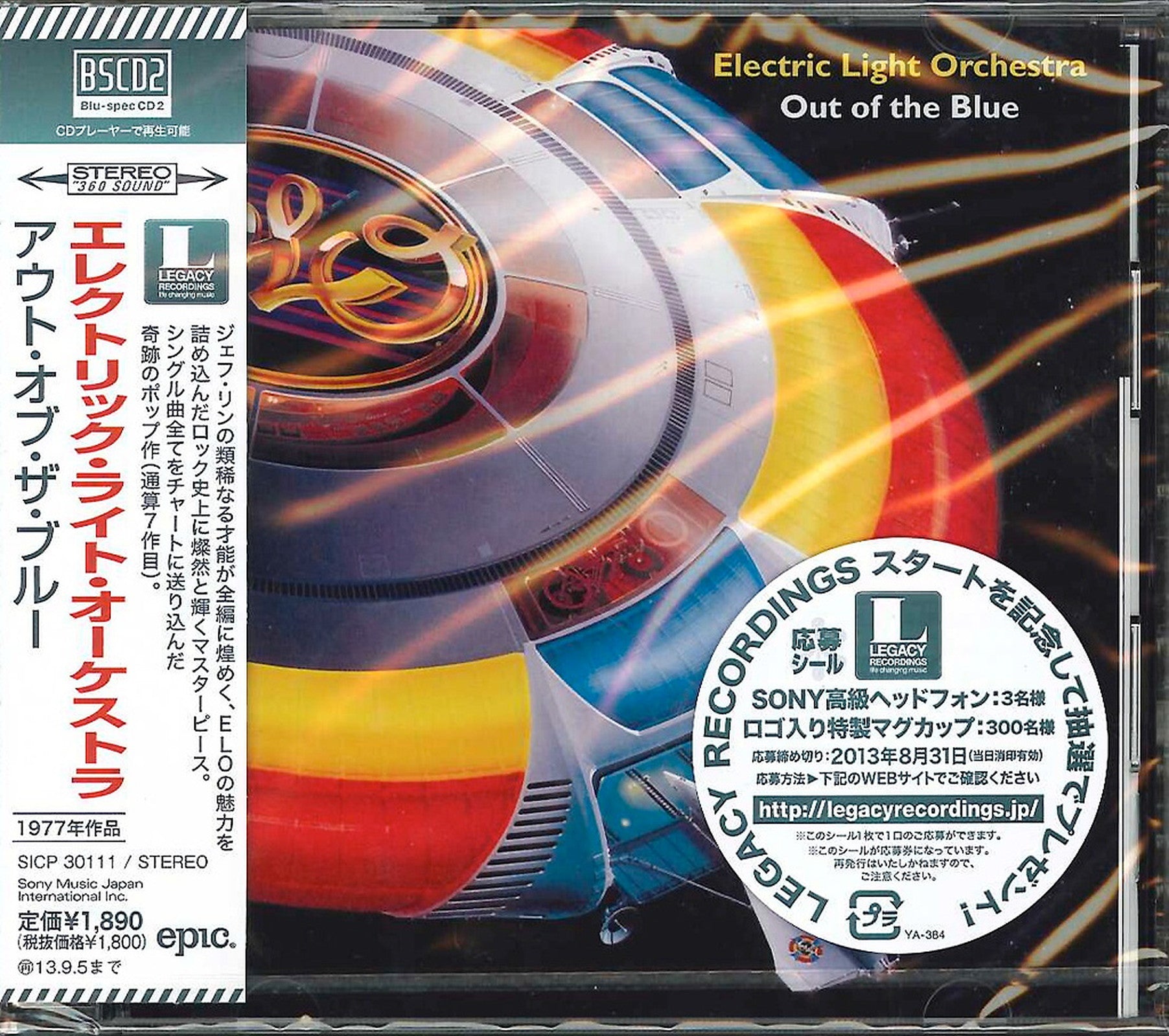 Japan　Light　CD2　Store　CDs　Vinyl　Japan　Orchestra　Bonus　Out　Blu-spec　Of　Blue　The　Electric　–