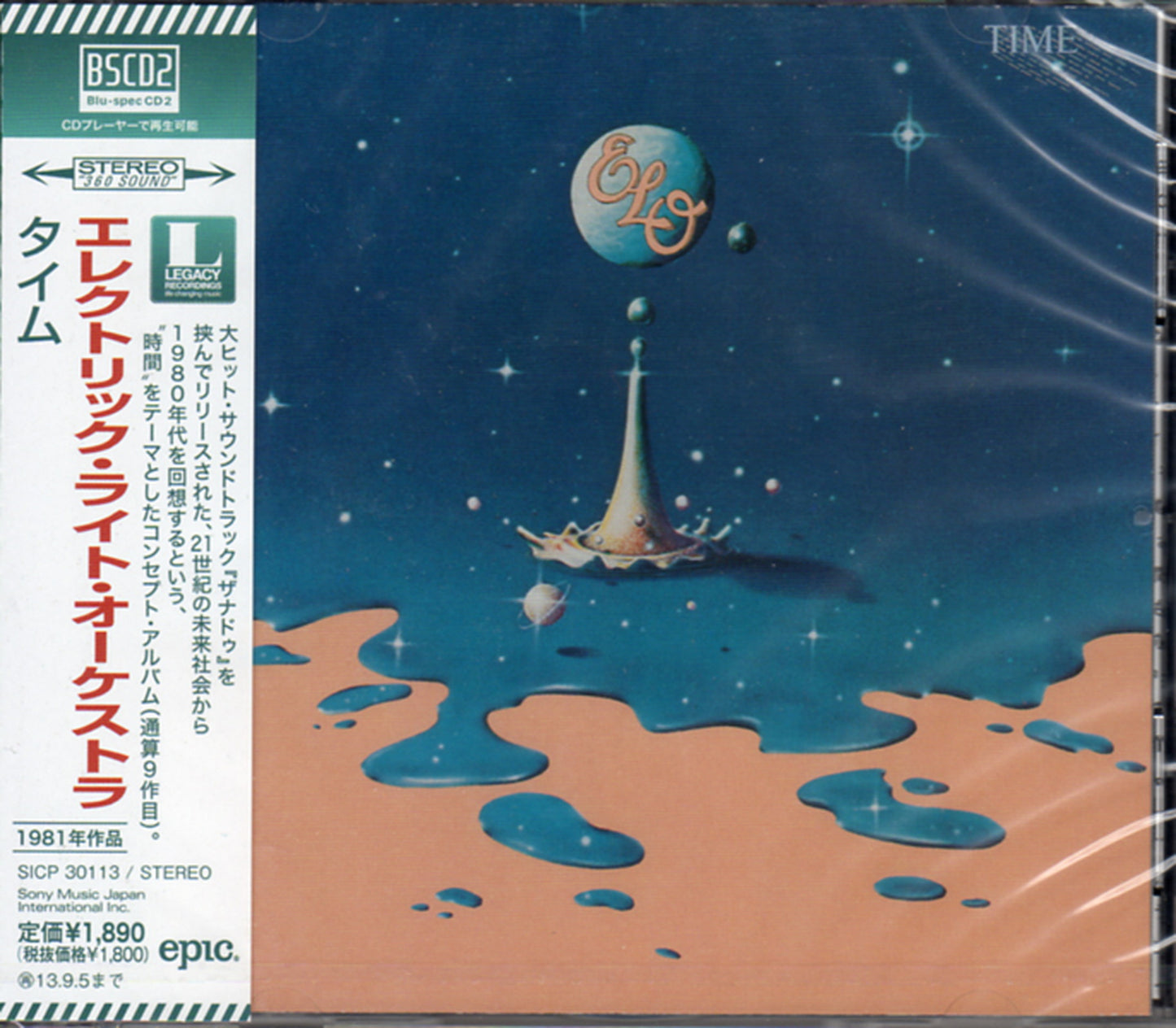 Electric Light Orchestra - Time - Japan  Blu-spec CD2 Bonus Track