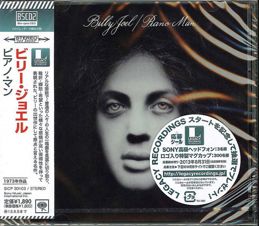 Billy Joel - Piano Man - Japan  Blu-spec CD2