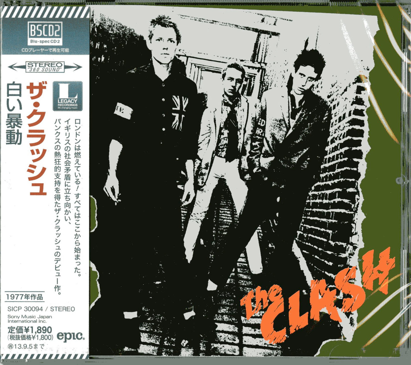 The Clash - The Clash - Japan  Blu-spec CD2