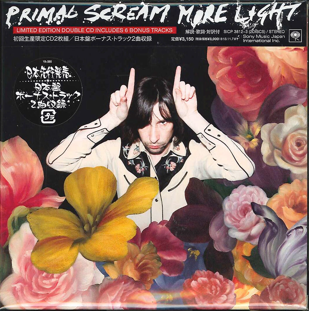 Primal Scream - More Light Deluxe Edition - Japan 2 CD Bonus Track