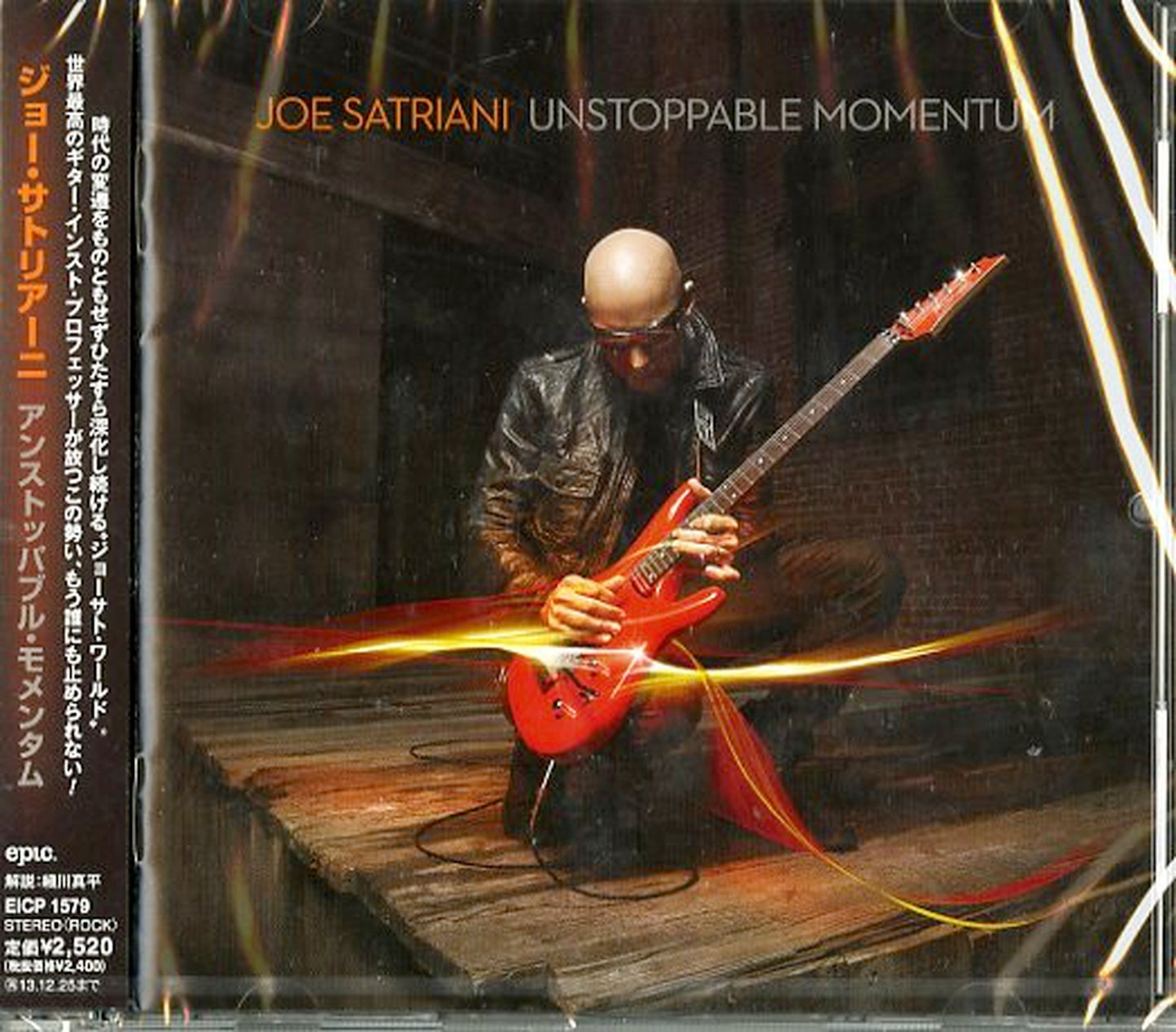 Joe Satriani - Unstoppable Momentum - Japan CD