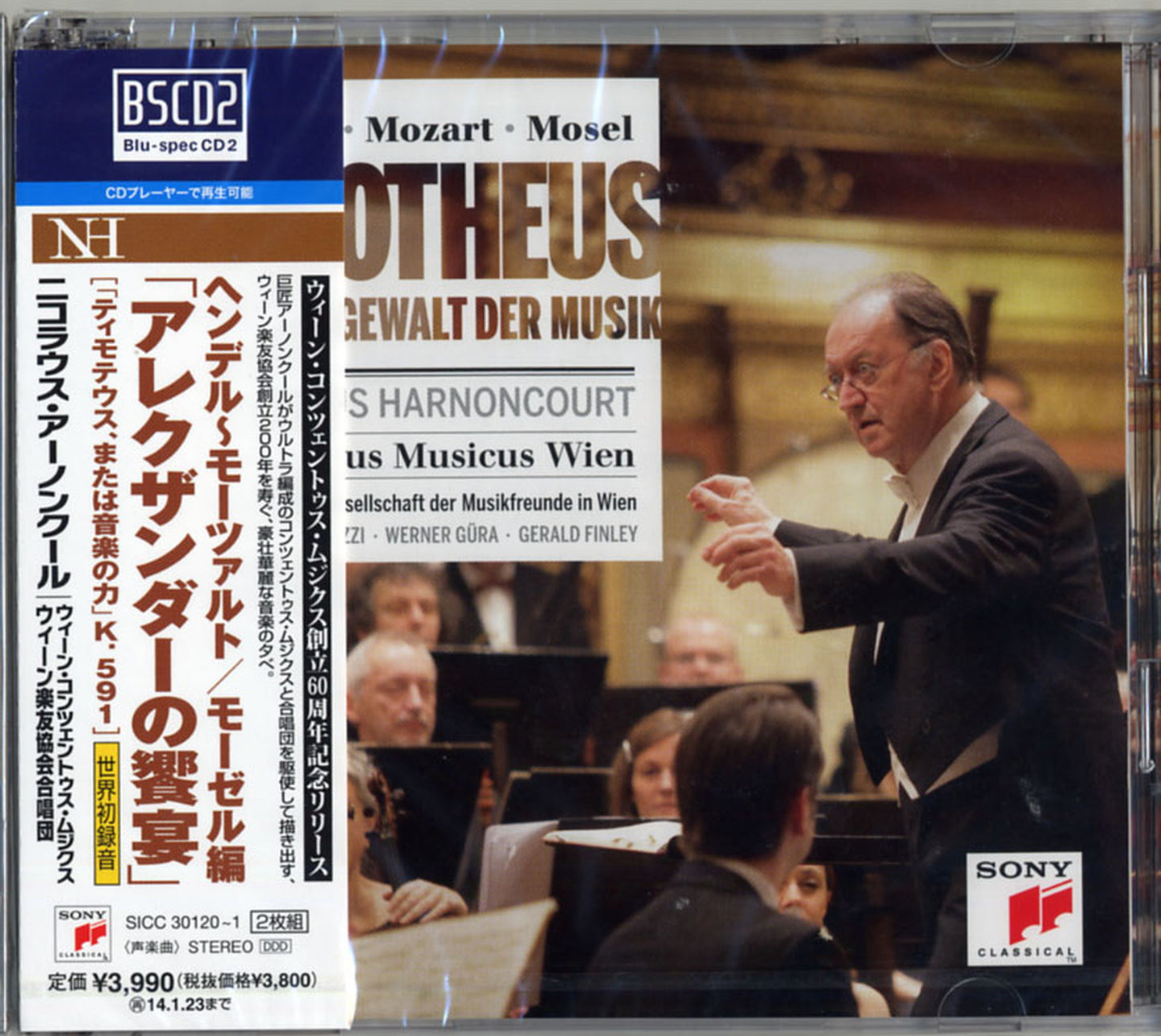 Nikolaus Harnoncourt - Handel - Mozart / Mosel Hen: Feast Of Alexander [The Power Of Music Or Timoteus. K.591] - 2 Blu-spec CD2