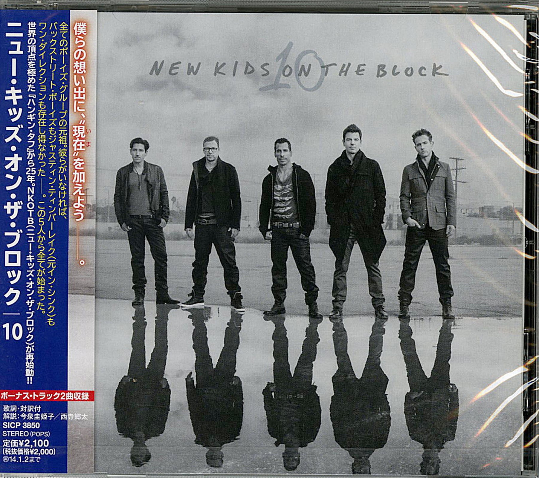 New Kids On The Block - 10 - Japan CDBonus Track - CDs Vinyl Japan