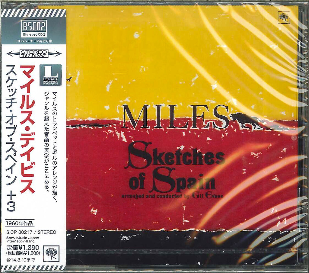 Miles Davis - Sketches Of Spain - Japan  Blu-spec CD2 Bonus Track
