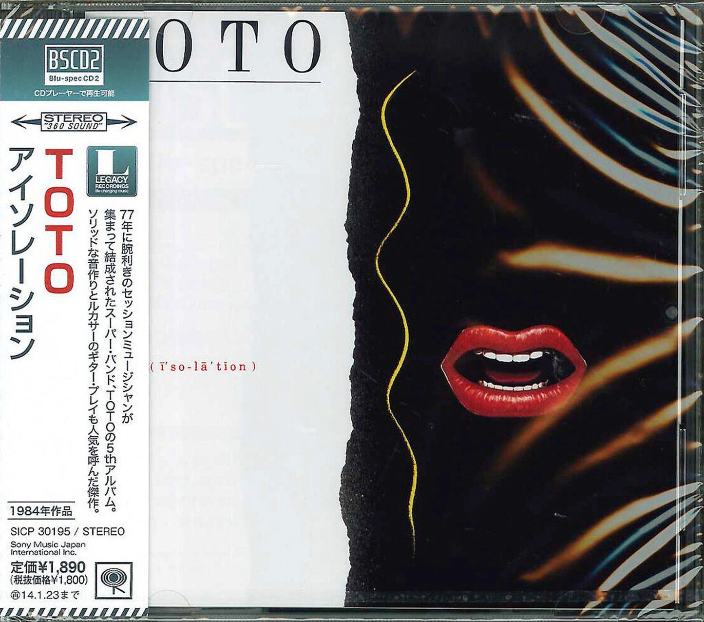 Toto - Isolation - Japan  Blu-spec CD2