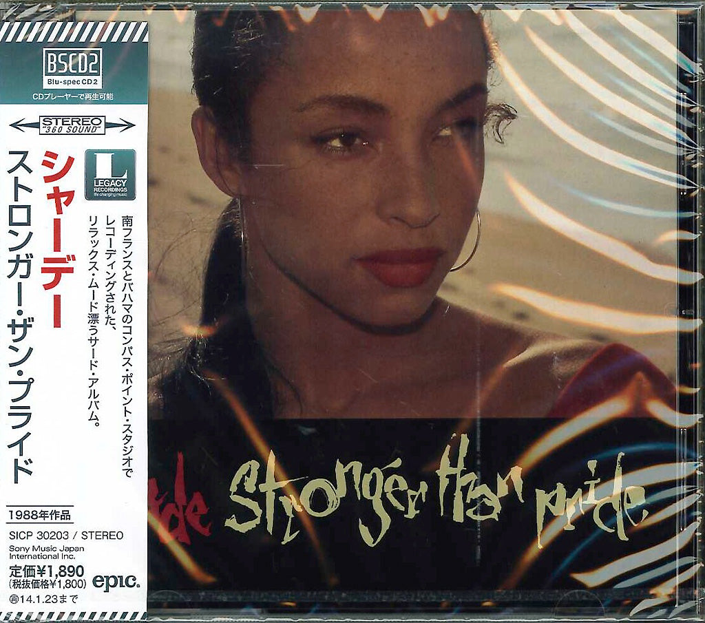 Sade - Stronger Than Pride - Japan  Blu-spec CD2