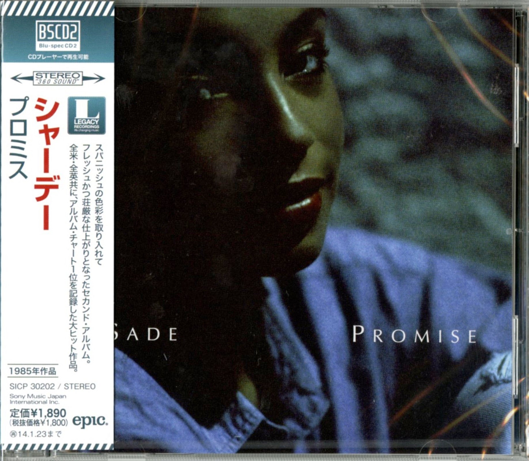 Sade - Promise - Japan Blu-spec CD2