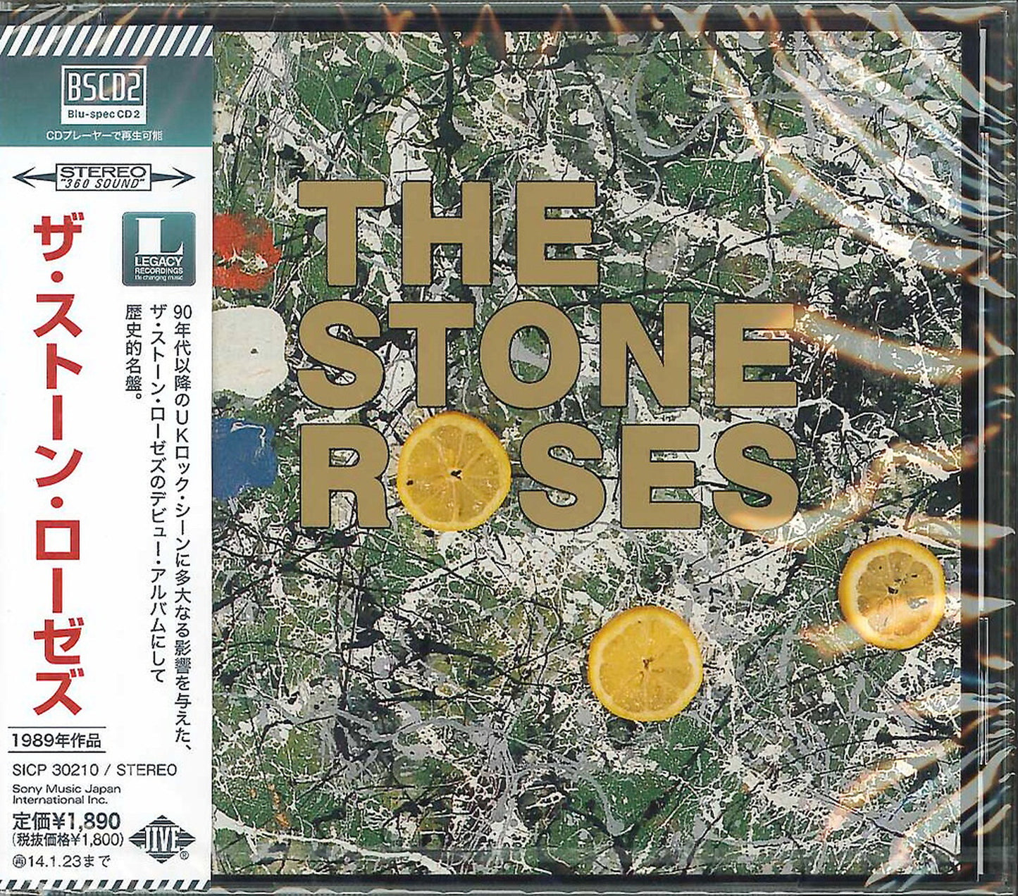 The Stone Roses - The Stone Roses - Japan  Blu-spec CD2