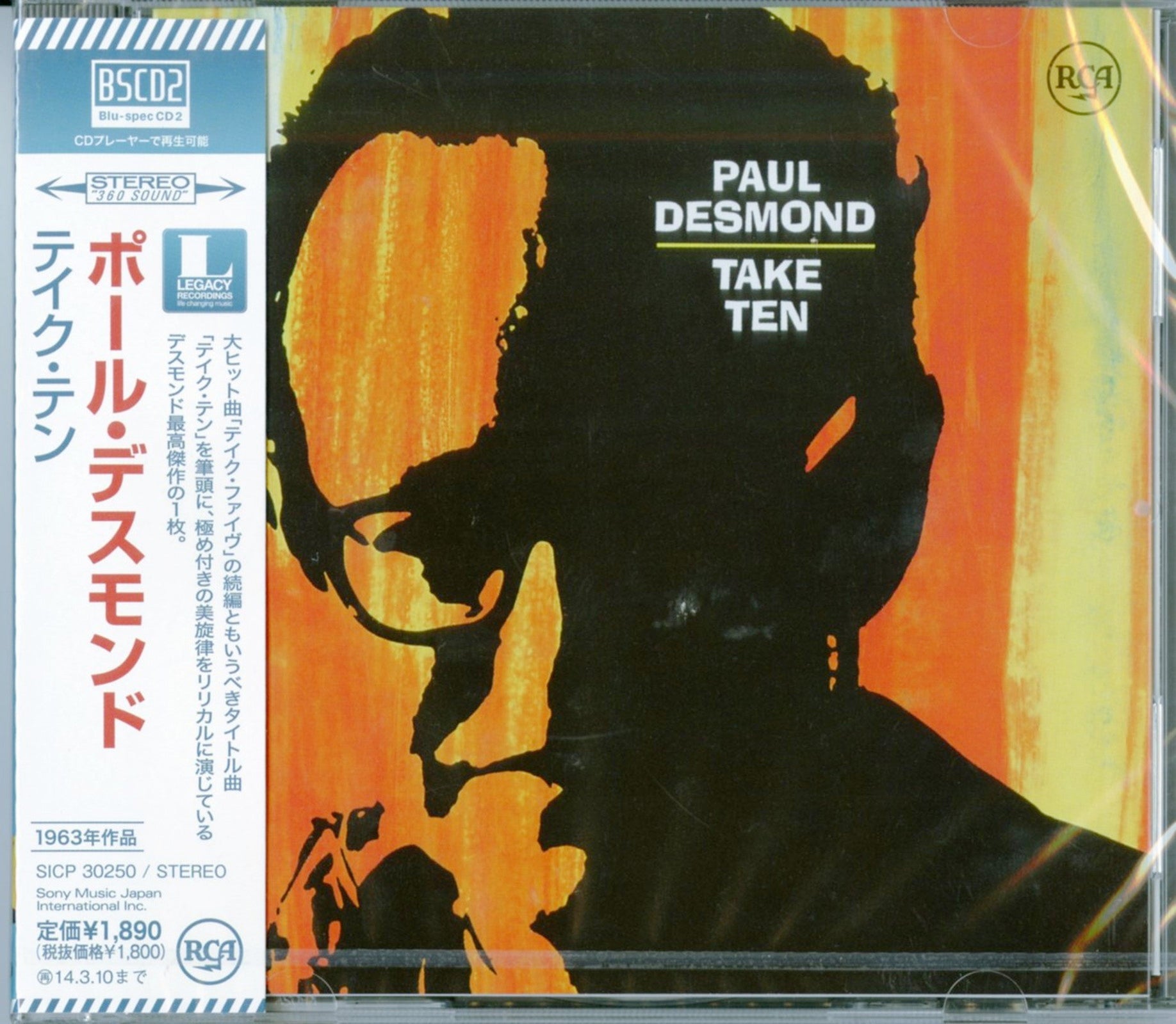 Paul Desmond Take Ten Japan Blu-spec CD2 CDs Vinyl Japan Store