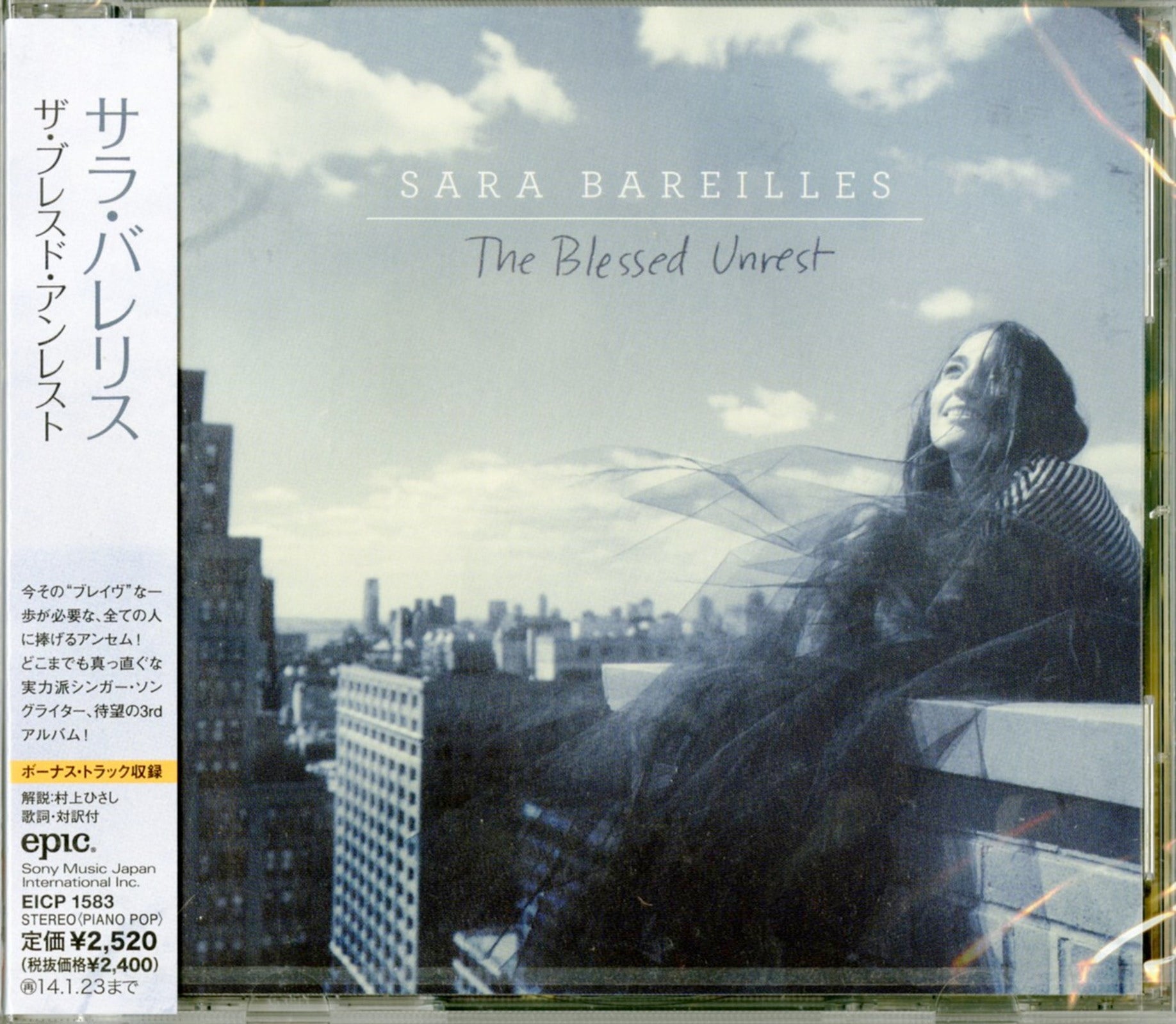 Sara Bareilles - The Blessed Unrest - Japan CD Bonus Track – CDs