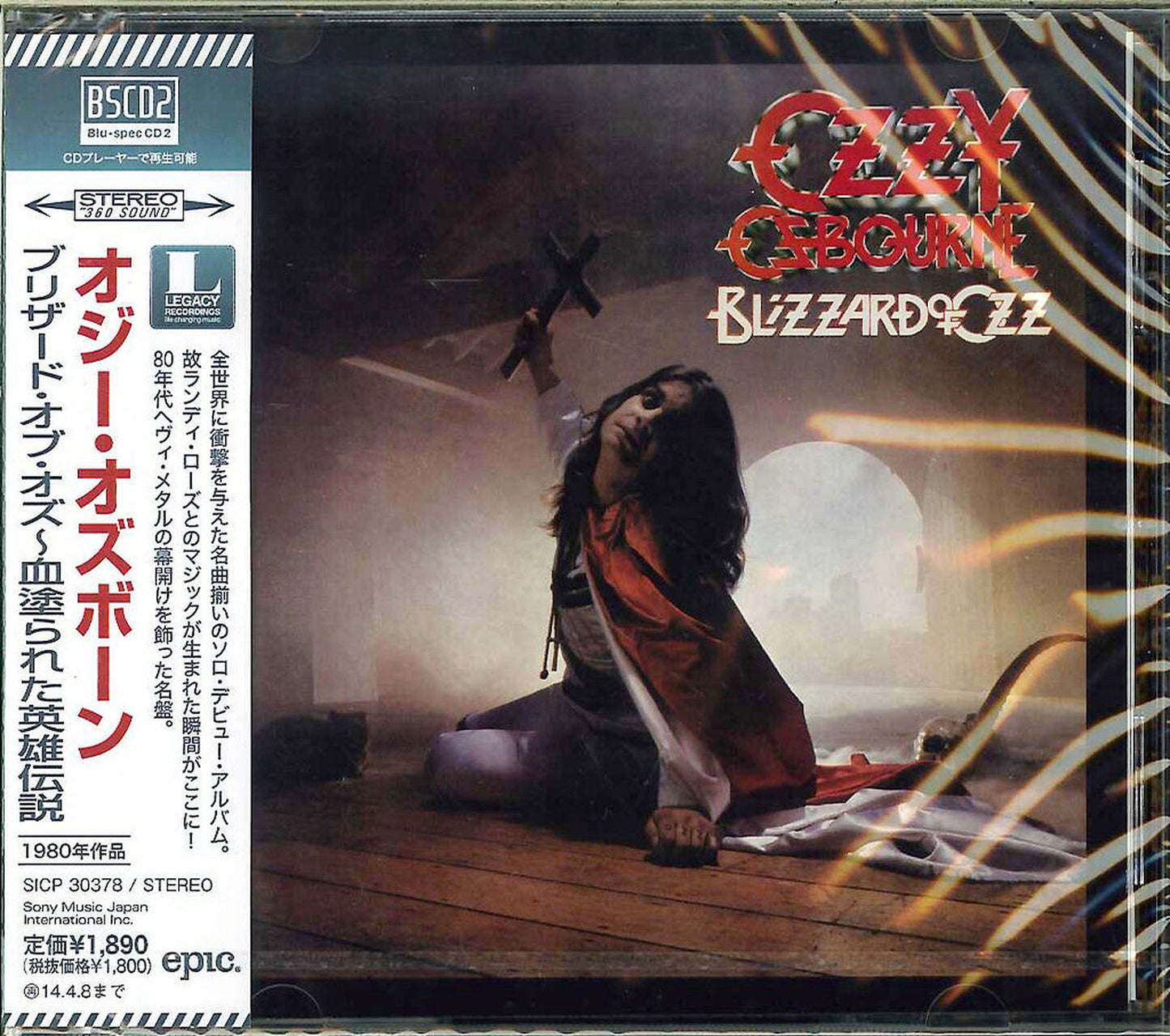 Ozzy Osbourne - Blizzard Of Ozz - Japan  Blu-spec CD2