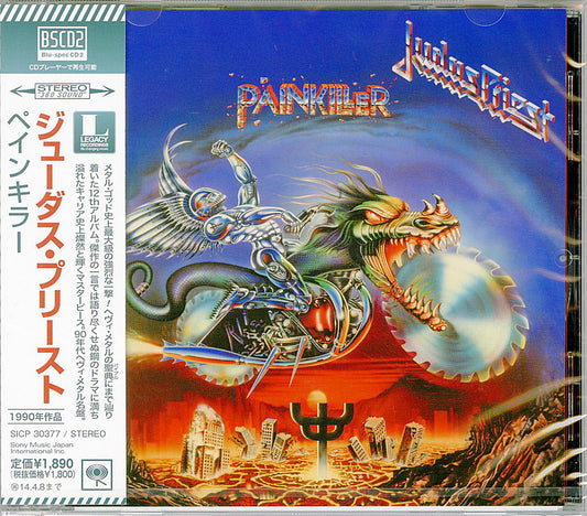 Judas Priest - Painkiller - Japan  Blu-spec CD2 Bonus Track