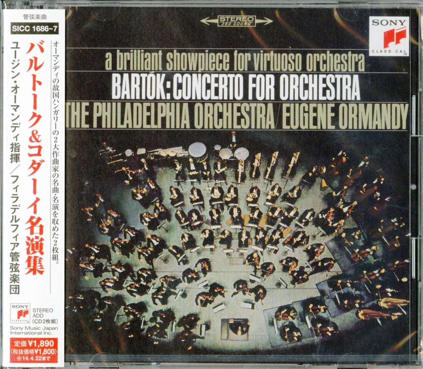 Eugene Ormandy - Ormandy Conducts Bartok & Kodaly - Japan  2 CD