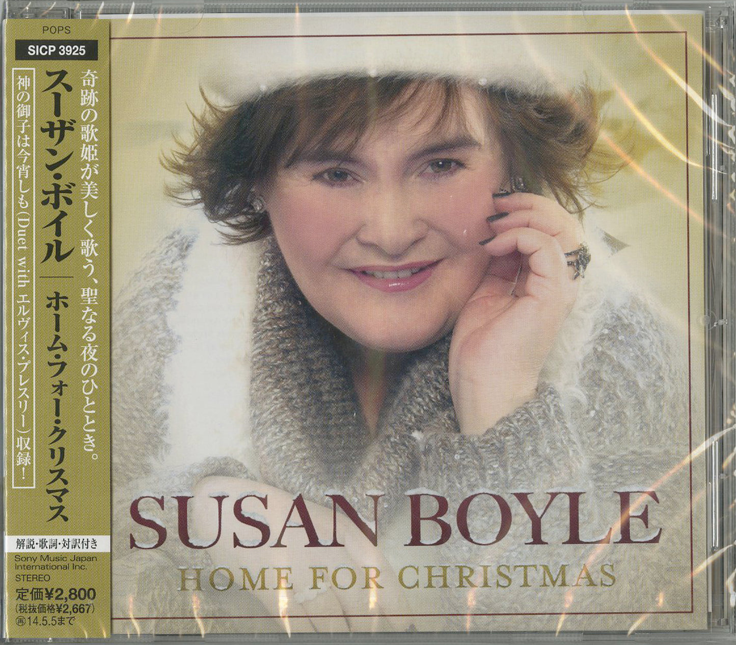Susan Boyle - Home For Christmas - Japan CD