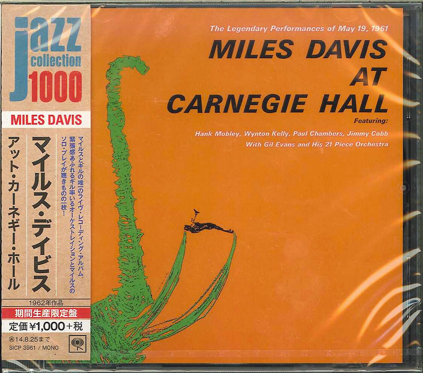 Miles Davis - At Carnegie Hall - Japan  CD Limited Edition