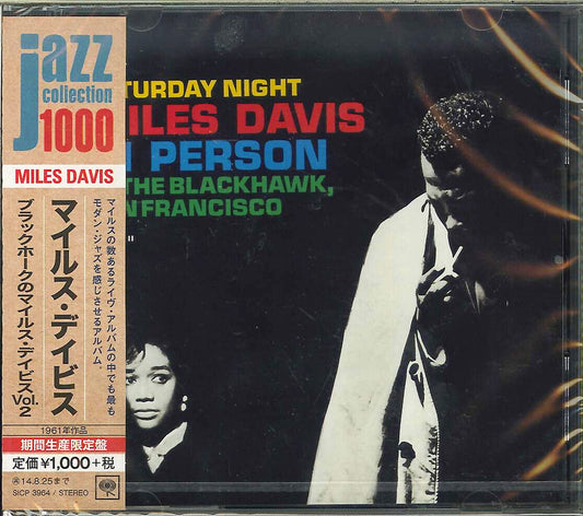 Miles Davis - In Person. Friday Night At The Blackhawk. San Francisco Vol.2 - Japan  CD Limited Edition