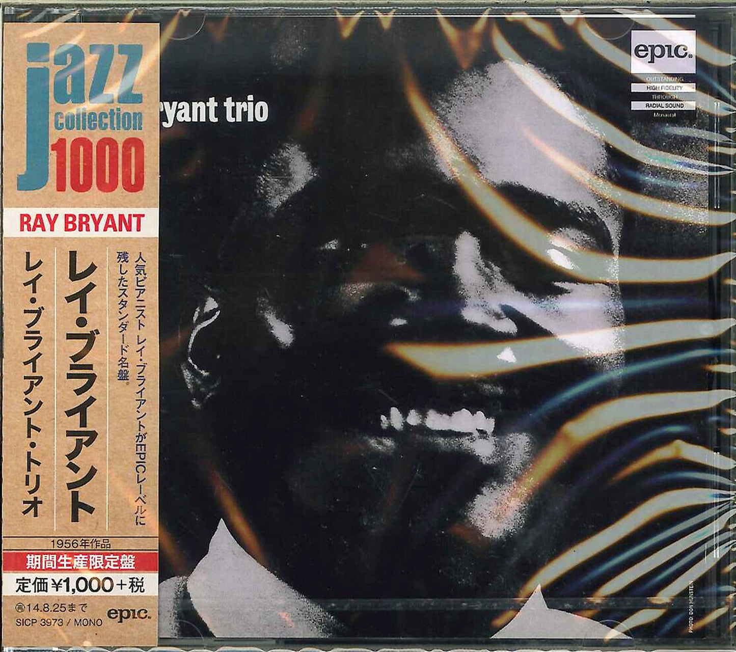 Ray Bryant - Ray Bryant Trio (Release year: 2014) - Japan  CD Limited Edition