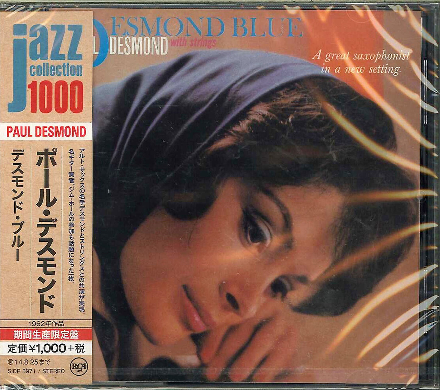 Paul Desmond - Desmond Blue - Japan  CD Limited Edition